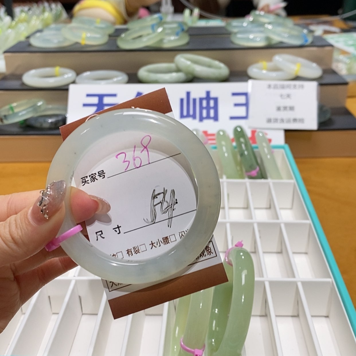 【闪购商品】岫玉手镯未镶嵌天然