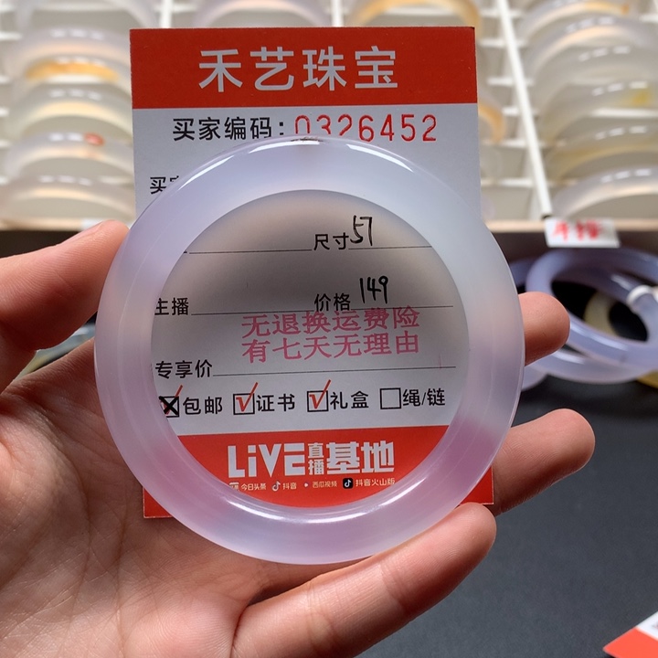 玛瑙/玉髓手镯未镶嵌邪****~水草