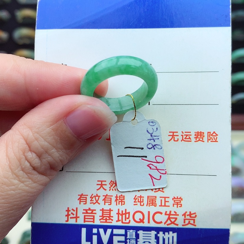 【闪购商品】翡翠戒指未镶嵌（