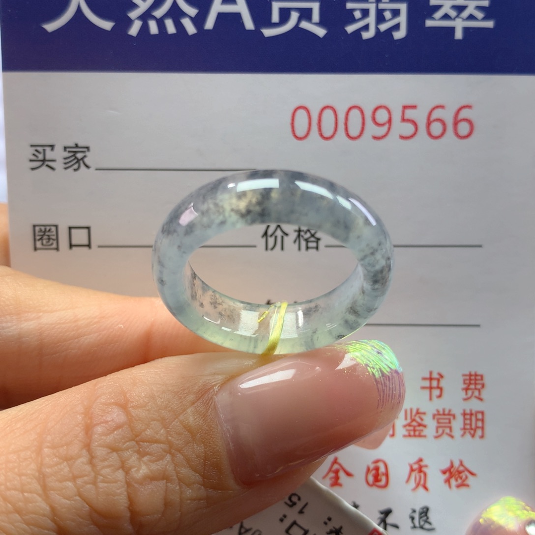 翡翠戒指未镶嵌16圈