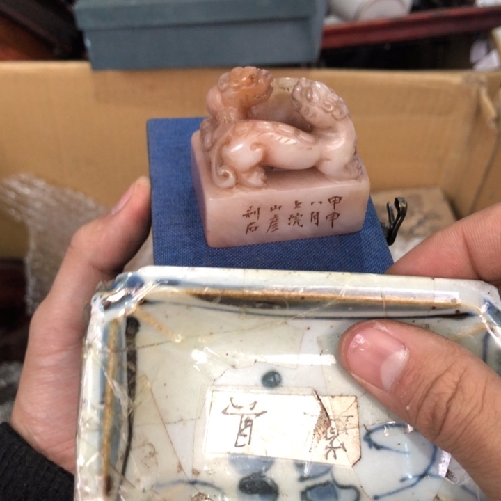 陶瓷孤品单件车里拍