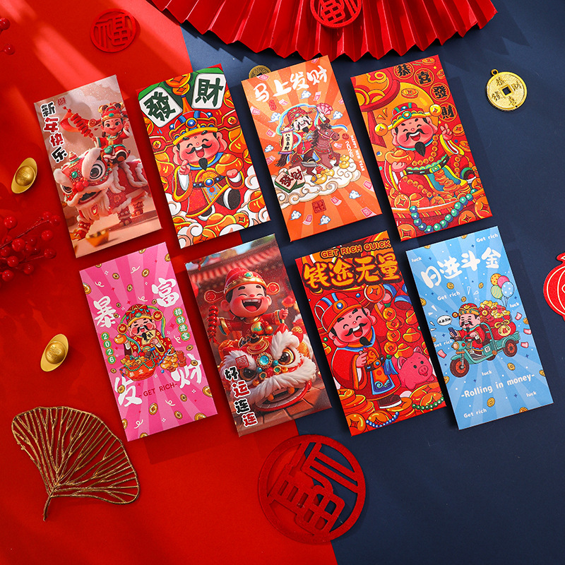 【小文推荐】2026年马年新款可爱财神爷红包卡通利是封新年压岁红包