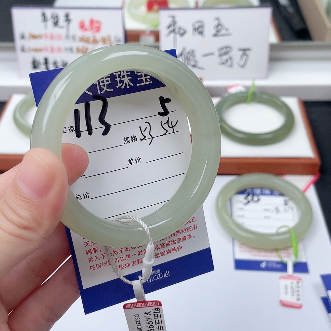 和田玉手镯未镶嵌