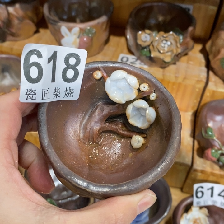 杯柴烧茶具系列产品的