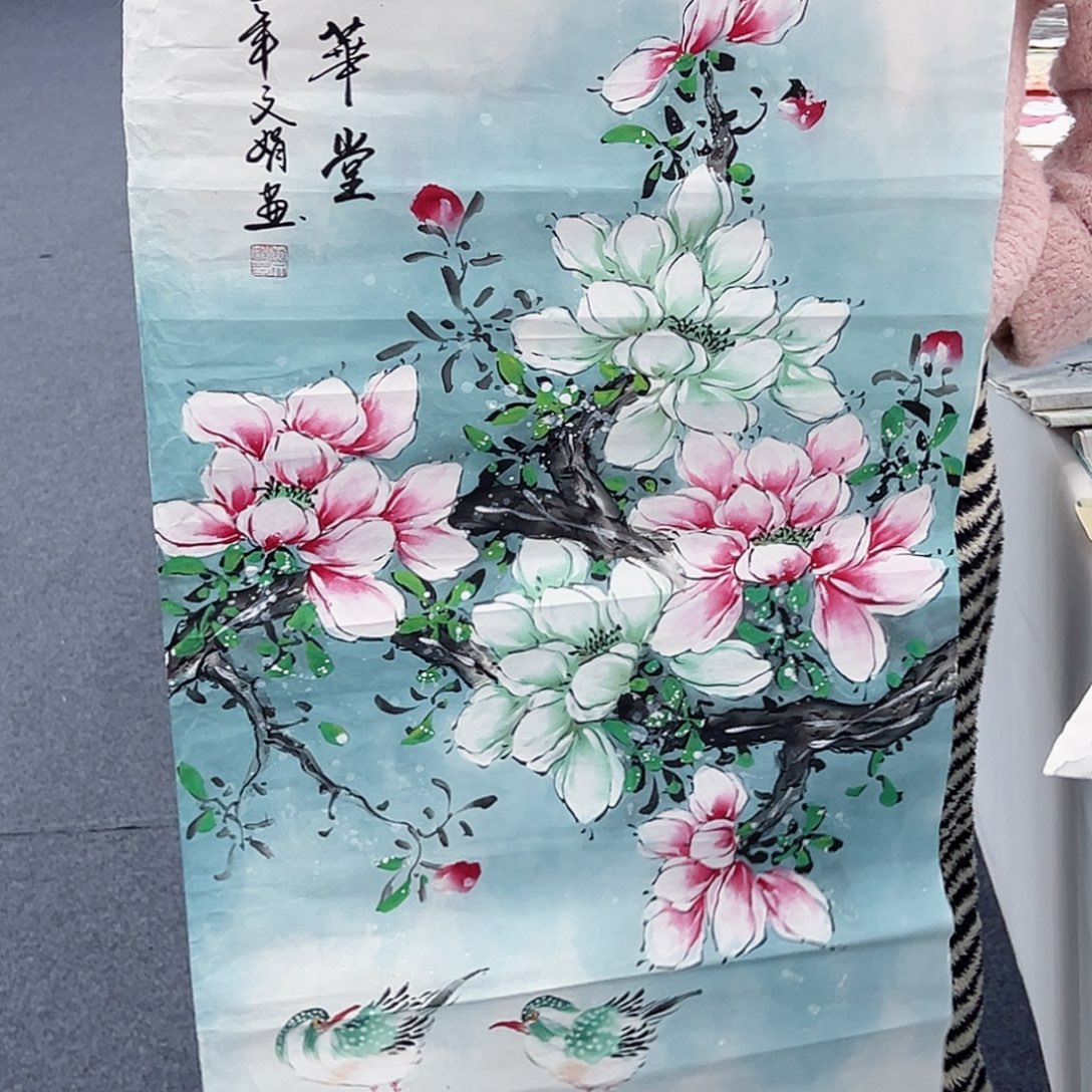 事事顺心如意万事如意