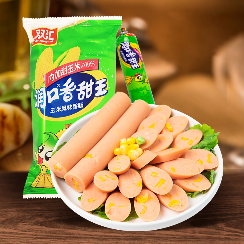 双汇润口香甜王400g*2袋/4袋商超同款大规格休闲零食即食火腿肠