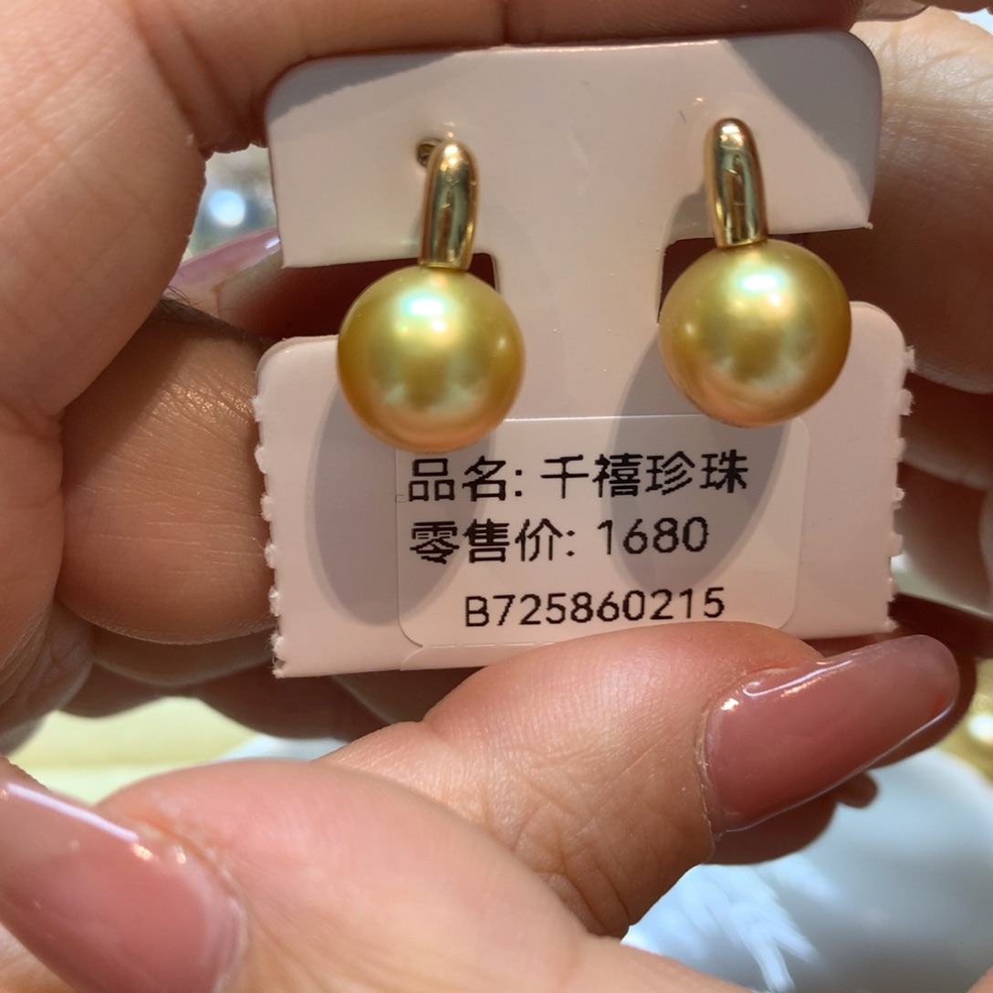 海水珍珠耳饰18K金镶嵌