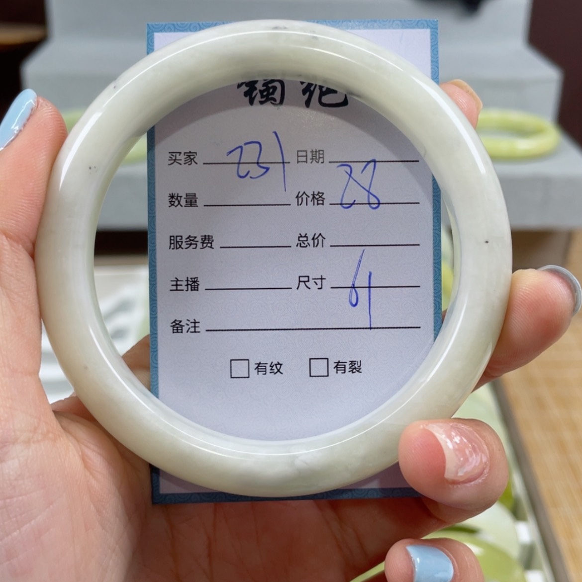 【闪购商品】蛇纹石玉手镯未镶嵌