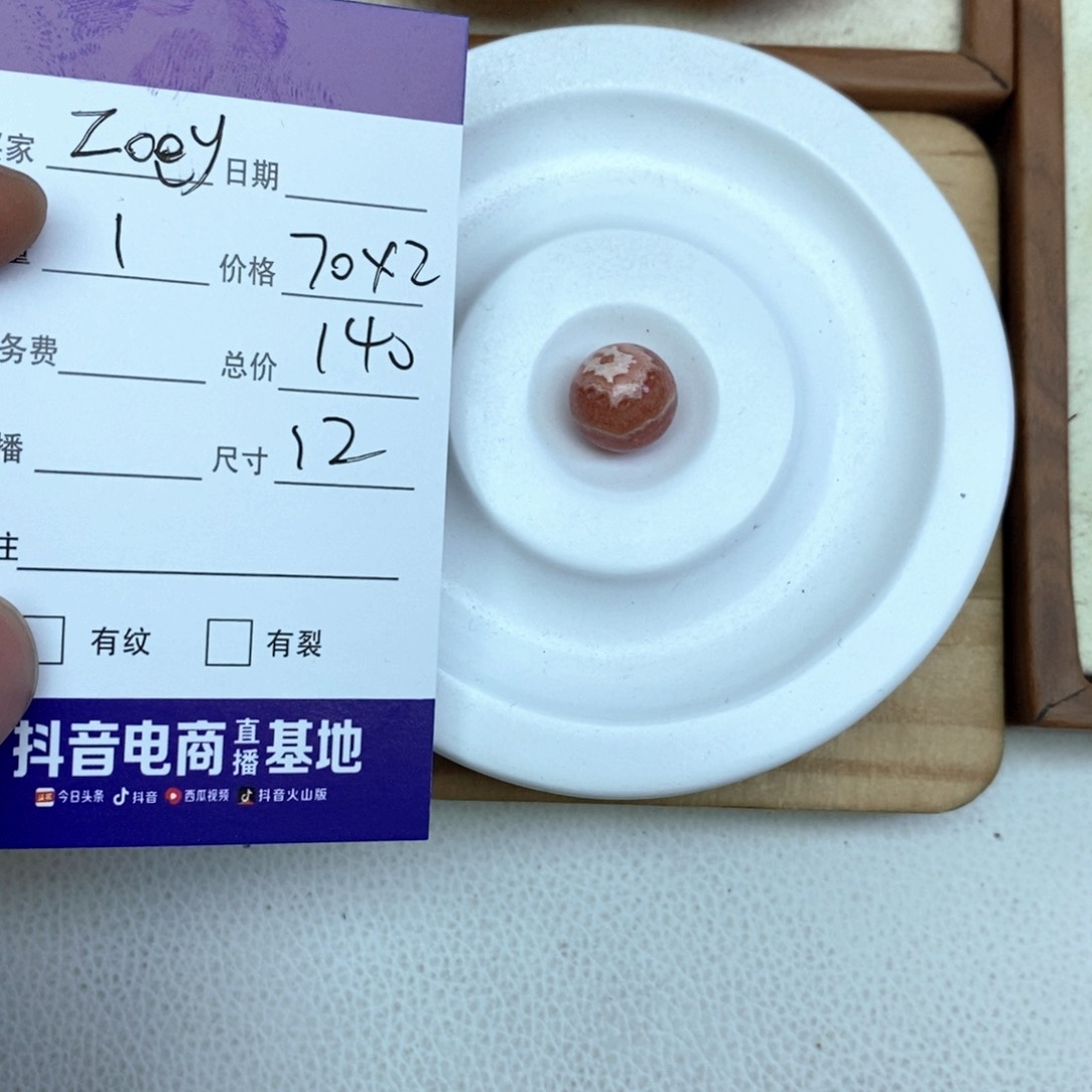 水晶手链未镶嵌Z**y散珠