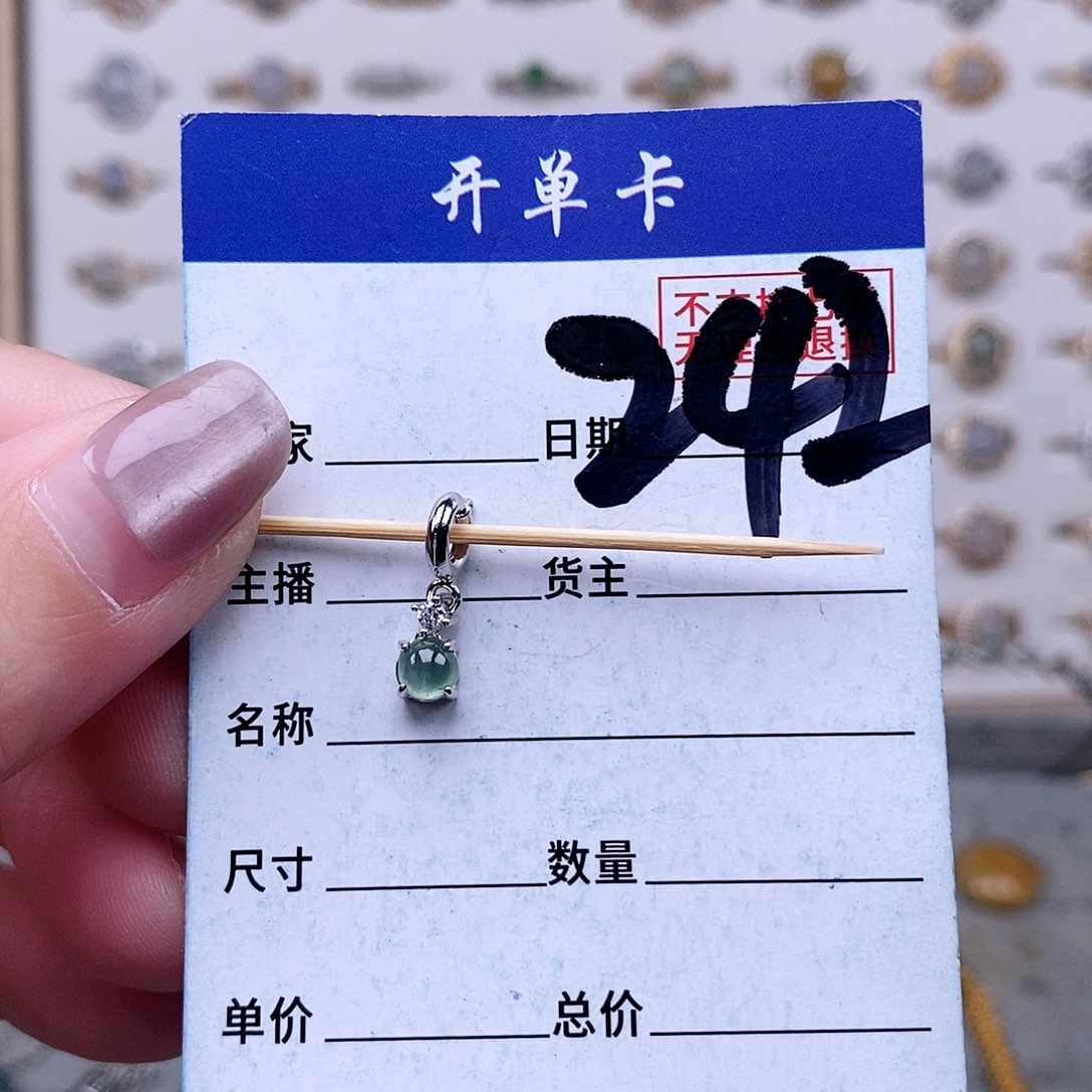 翡翠未镶嵌戒指吊坠