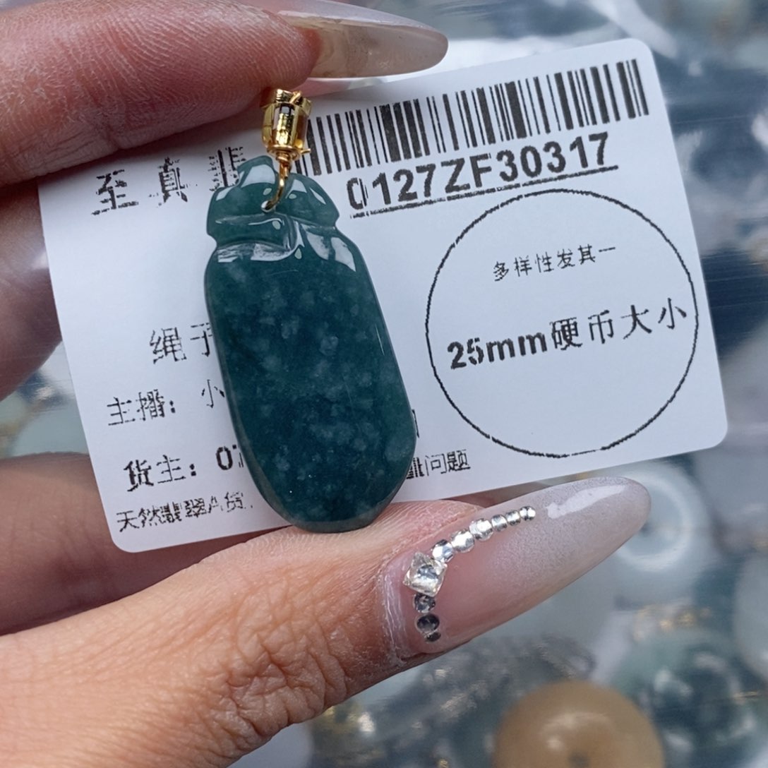 翡翠吊坠(不含链)未镶嵌