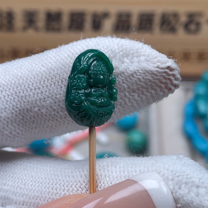 P***P绿松石未镶嵌珠宝奇石10.9