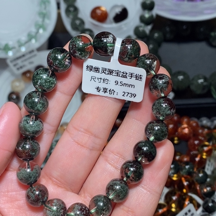 手链未镶嵌水晶绿幽灵聚宝盆手链