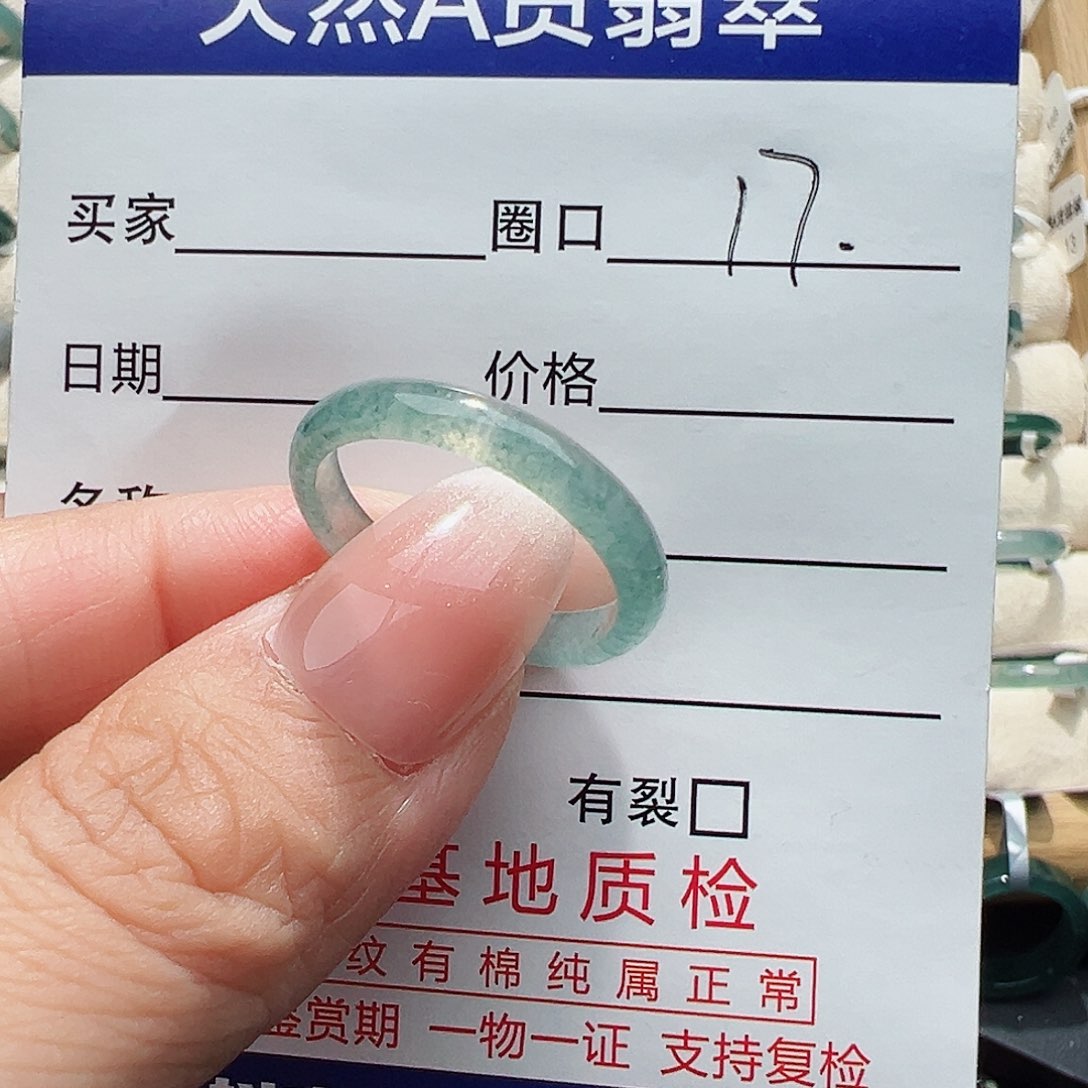 未镶嵌戒指翡翠翡翠