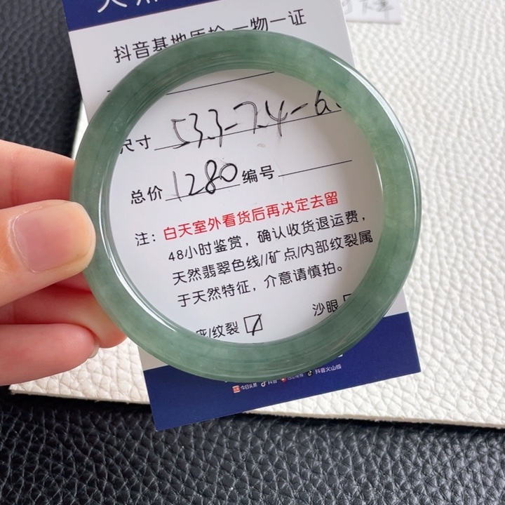 翡翠手镯未镶嵌翡翠手镯