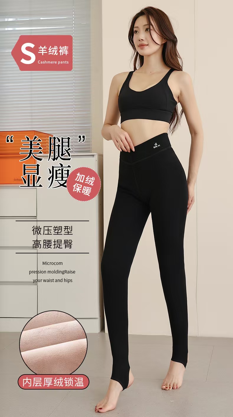 8239女士羊毛加厚高腰客外穿小黑裤