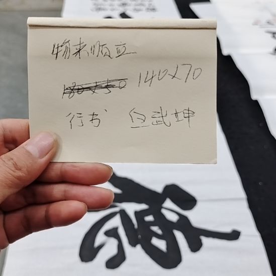 翰墨白武坤老师作品一副