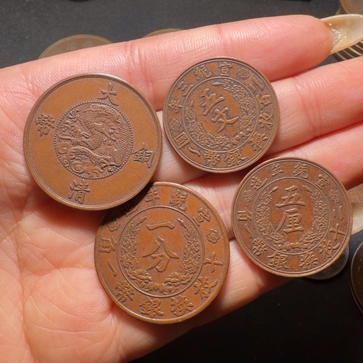 随***缘四个铜币工艺品摆件