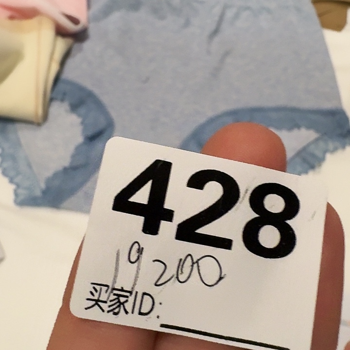 绸缎C19200-全码裁剪