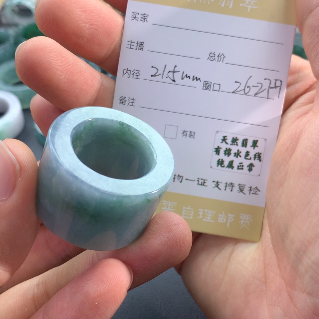 未镶嵌戒指翡翠翡翠