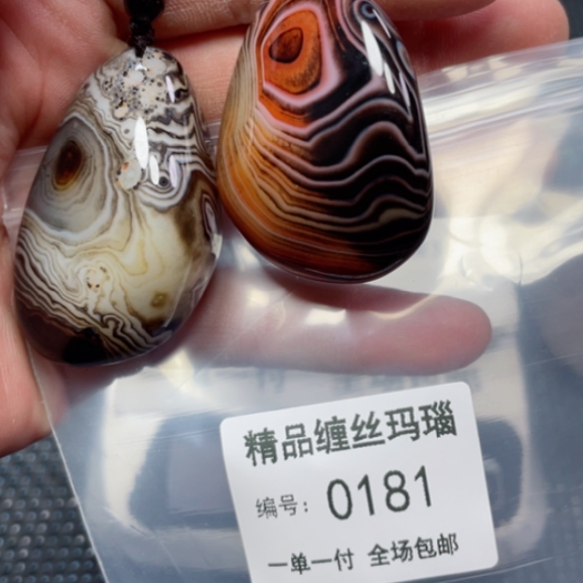【闪购商品】玛瑙/玉髓颈饰未镶嵌