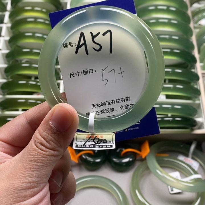 胖***，蛇纹石玉未镶嵌手镯