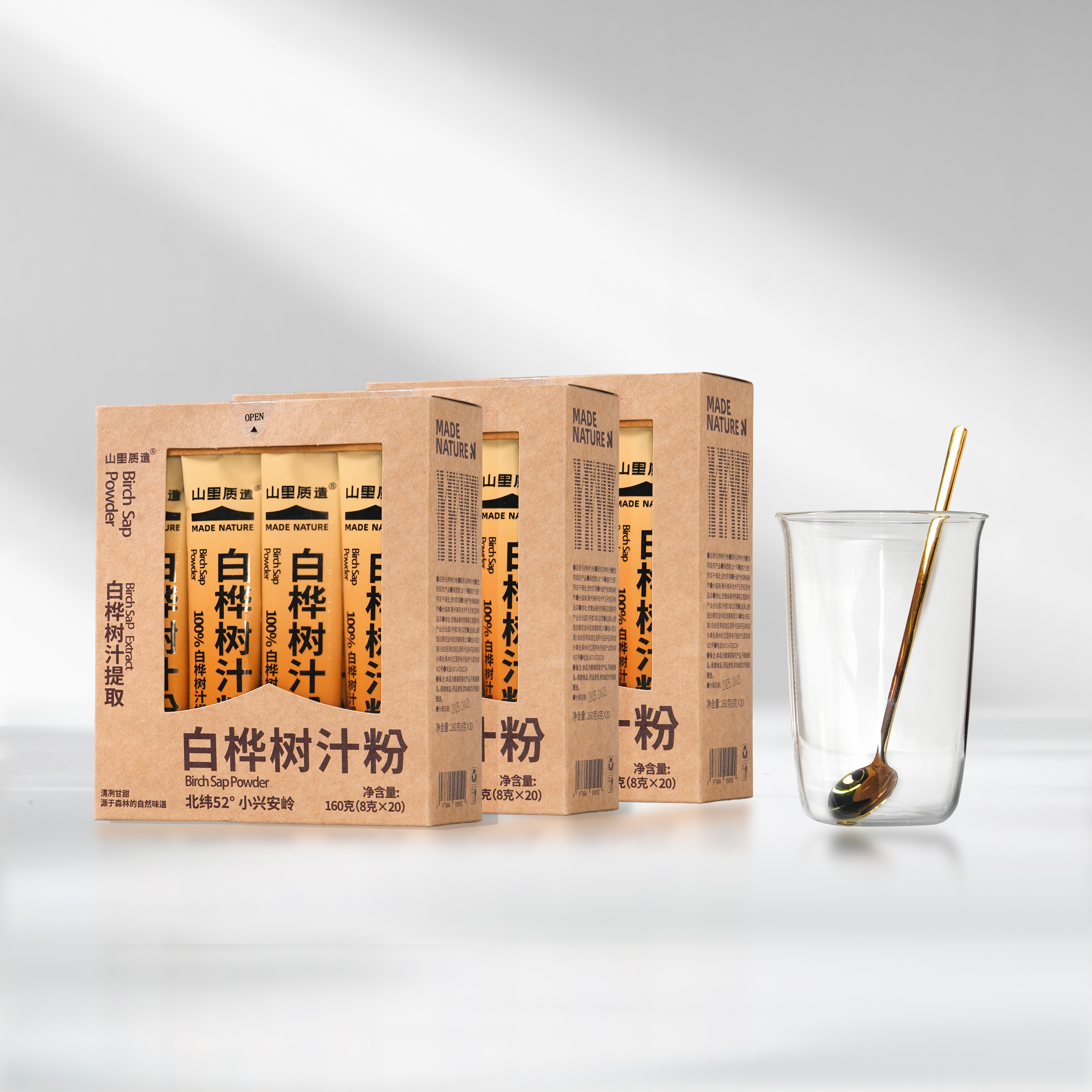 小兴安岭天然白桦树汁原液浓缩精华粉 低温冻干无添加 高纯度