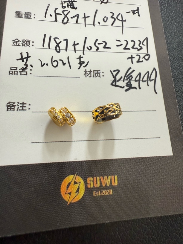 足金999电黑工艺古藤斜切片