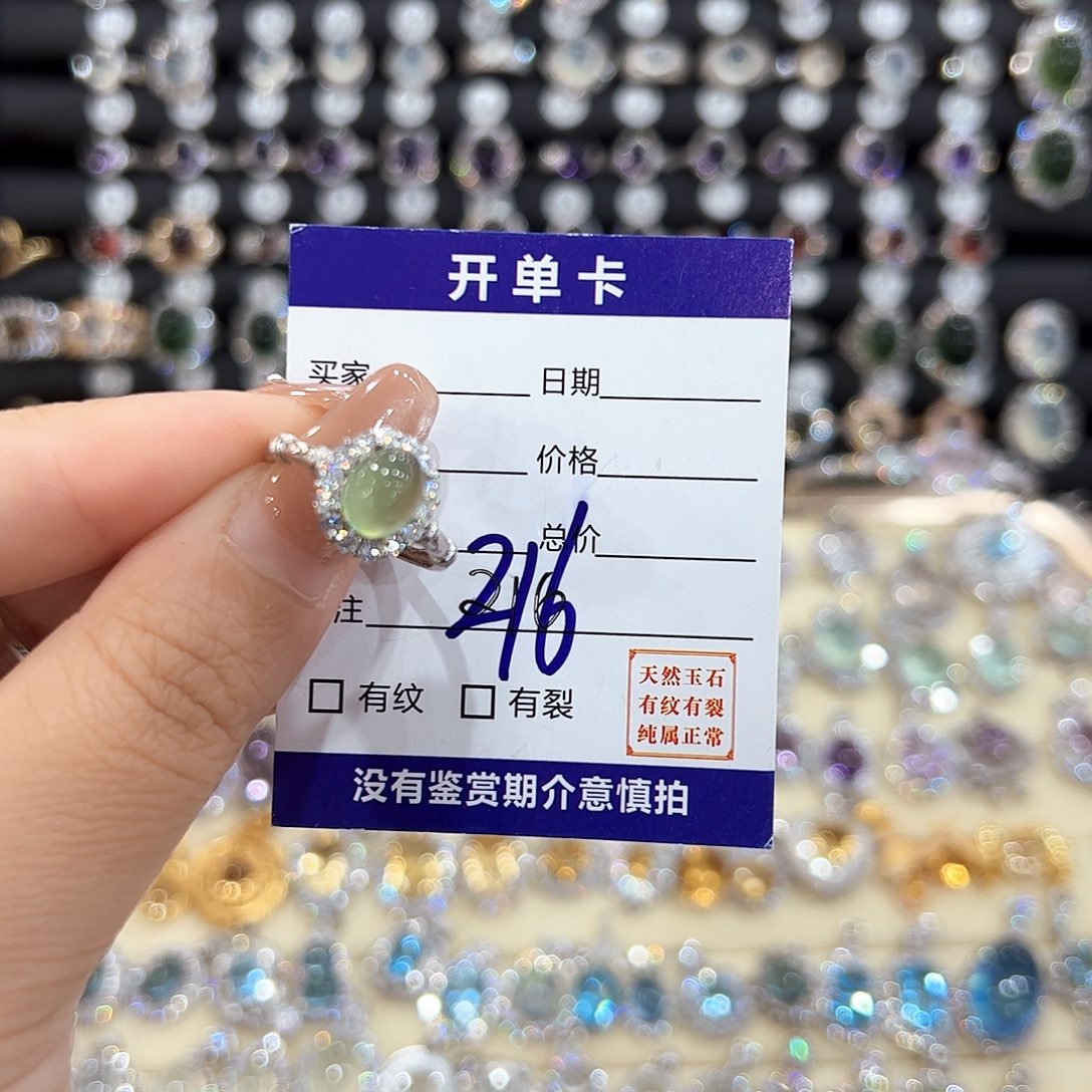 是****岫玉银S925镶嵌戒指