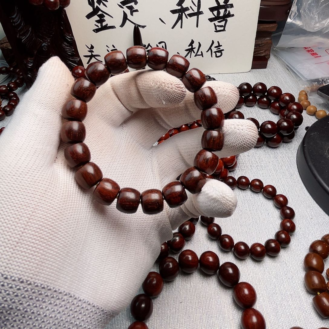 檀香紫檀（小叶紫檀）北*