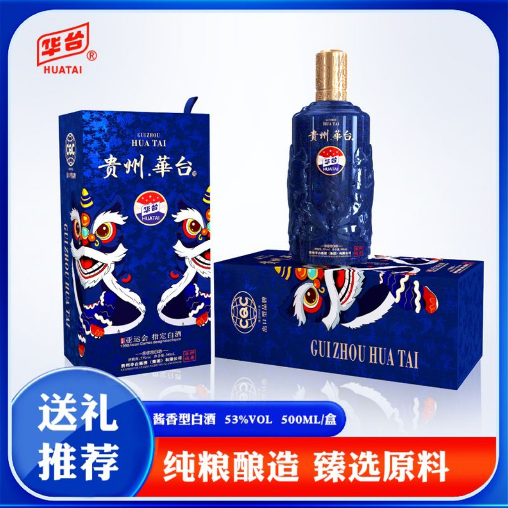 HUATAI/华台华诞狮舞酱香型白酒53度500ml53%Vol