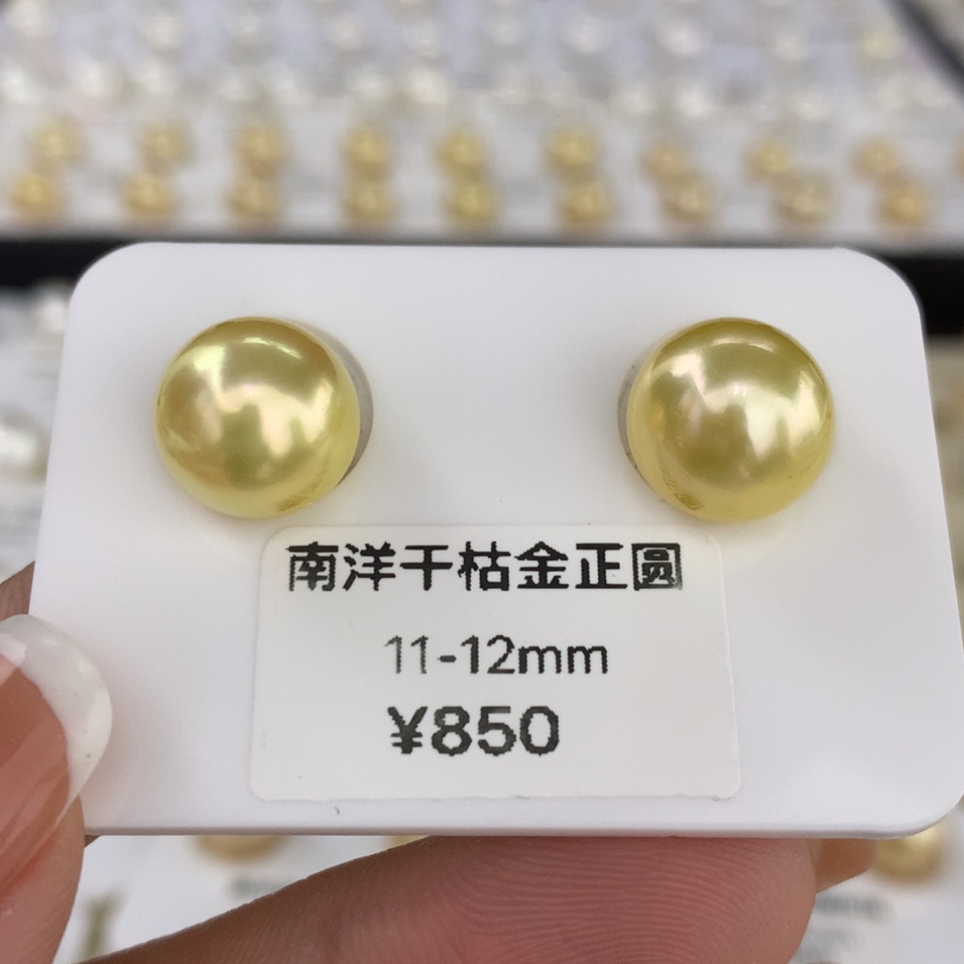 未镶嵌裸珠海水珍珠干枯玫瑰金正圆强光对珠11-12mm