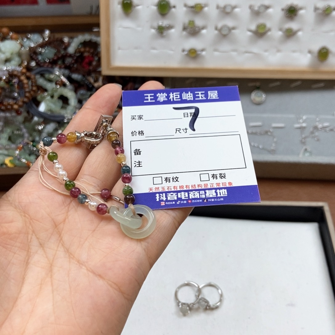 岫玉吊坠吊坠未镶嵌