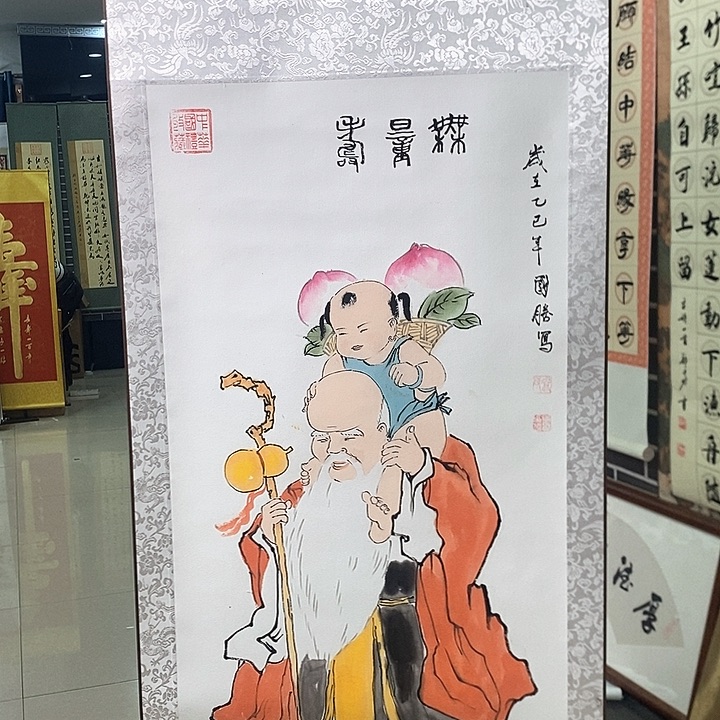 书法手写手绘作品