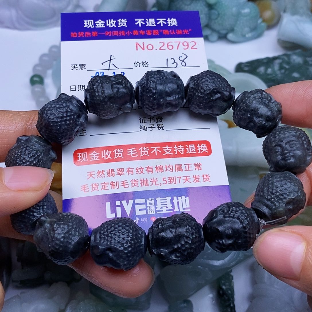 定制翡翠未镶嵌大*