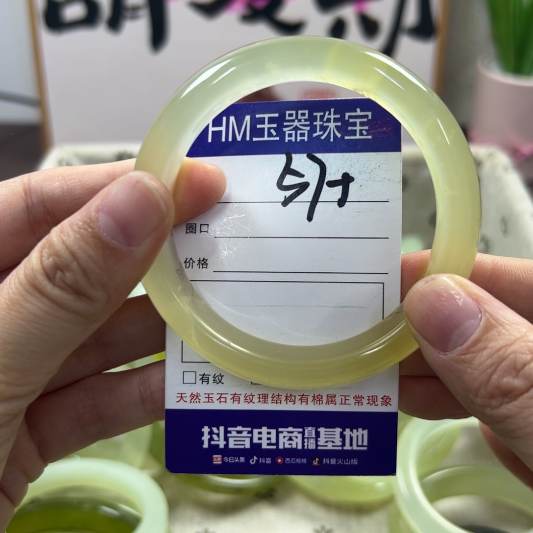 蛇纹石玉手镯未镶嵌79