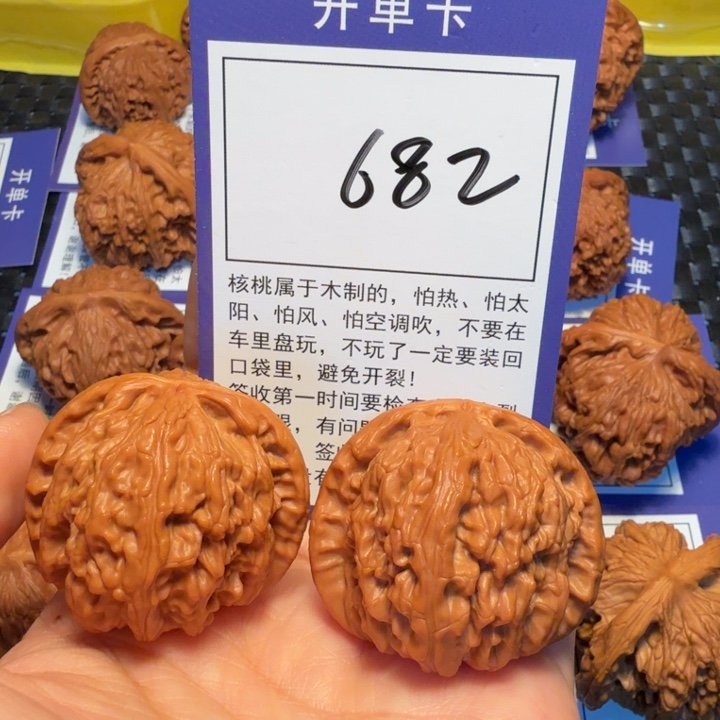 文玩核桃把件682白狮子39