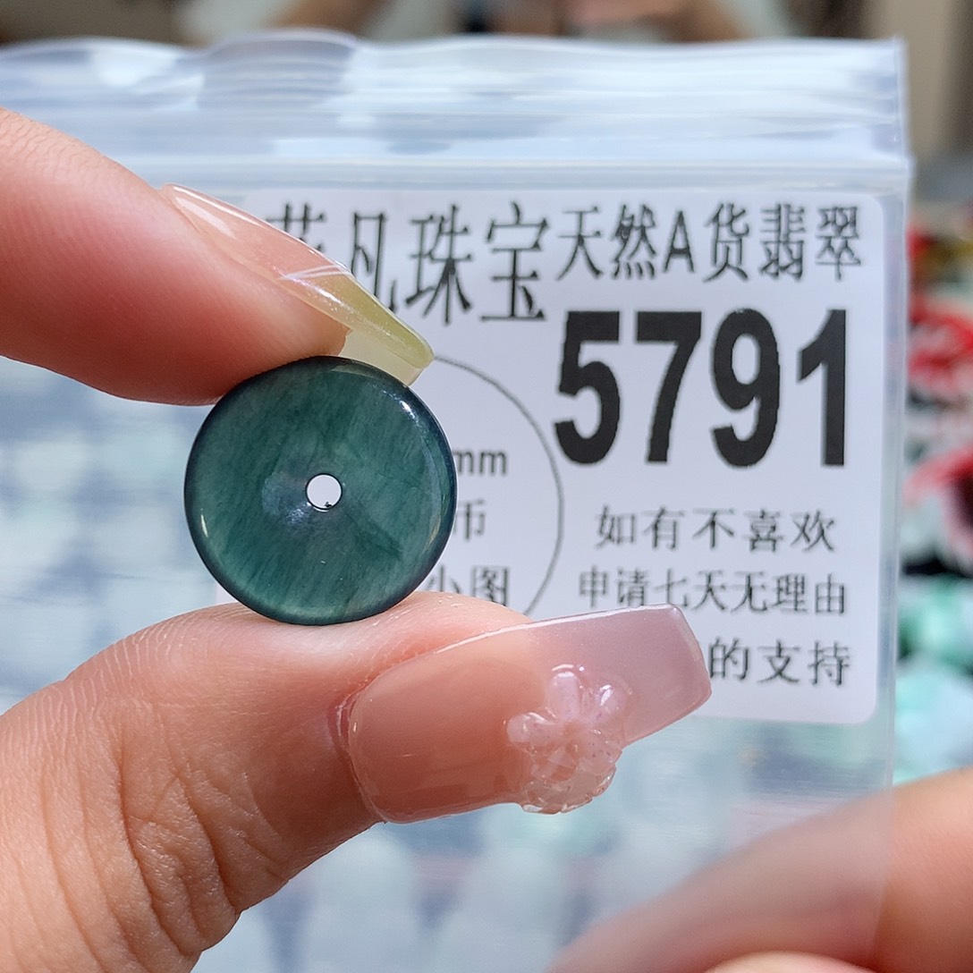 翡翠未镶嵌颈饰，