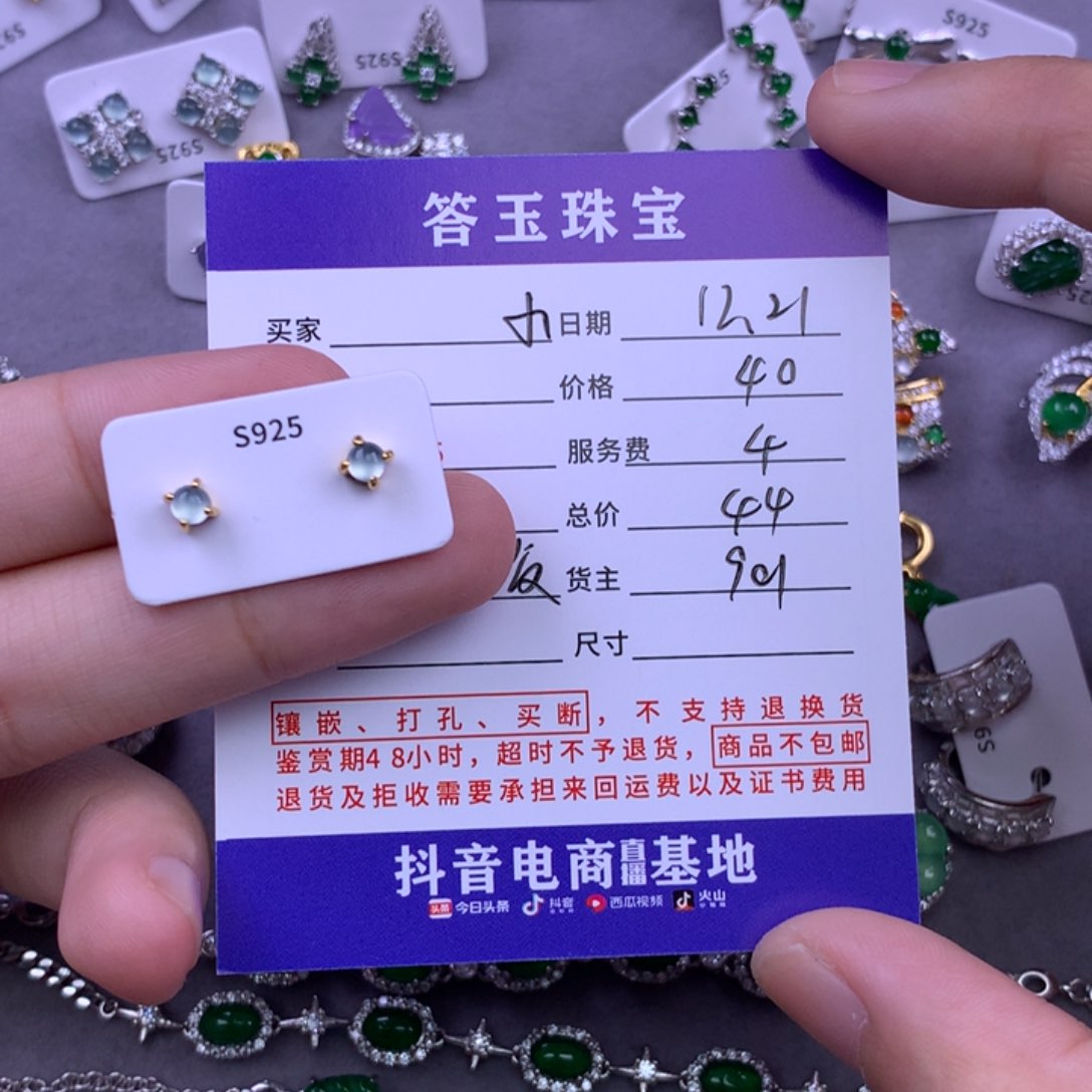 未镶嵌挂件翡翠小*哼