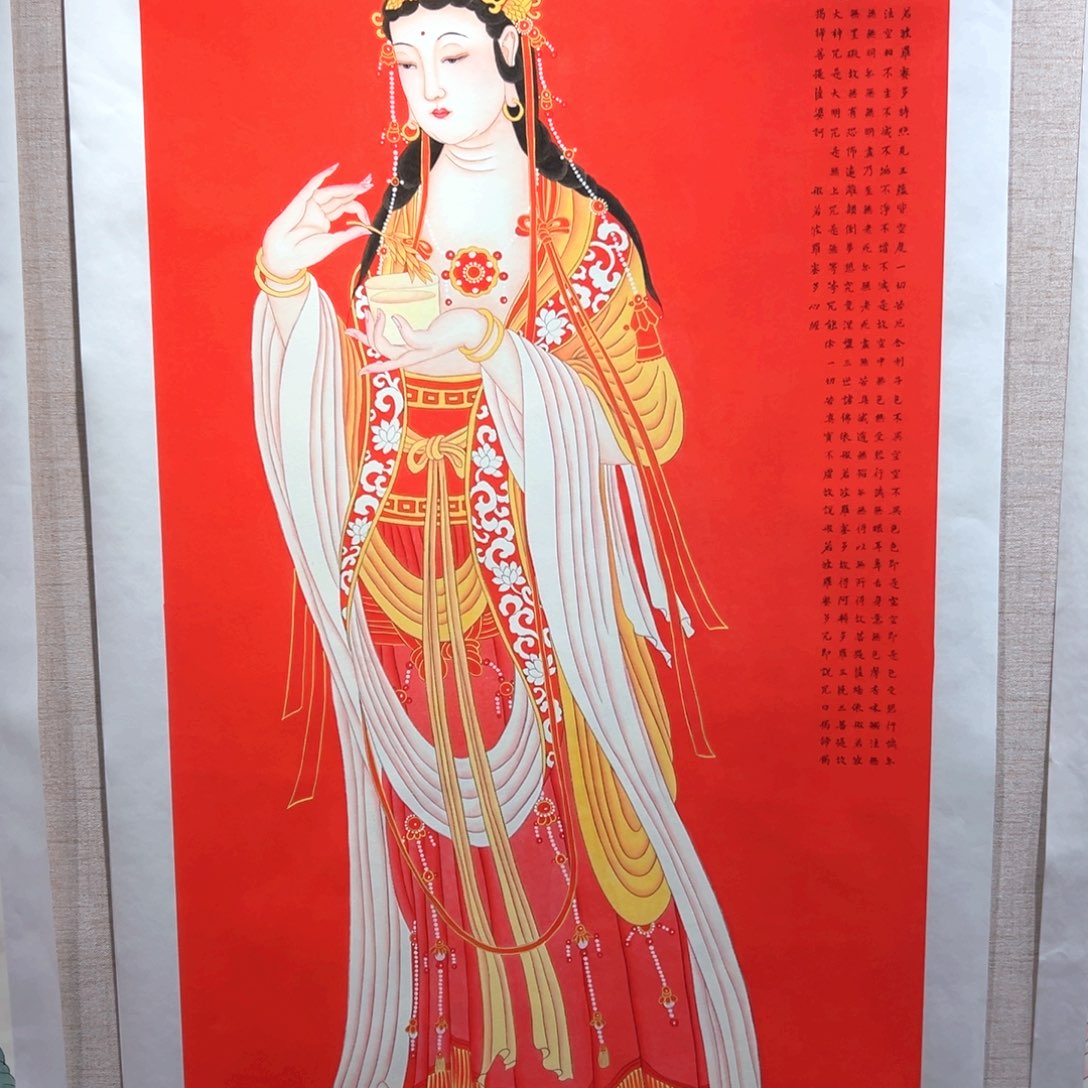 九***月国画朱砂观音菩萨带实木框