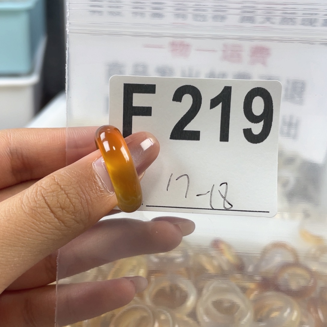 玛瑙/玉髓戒指合金219