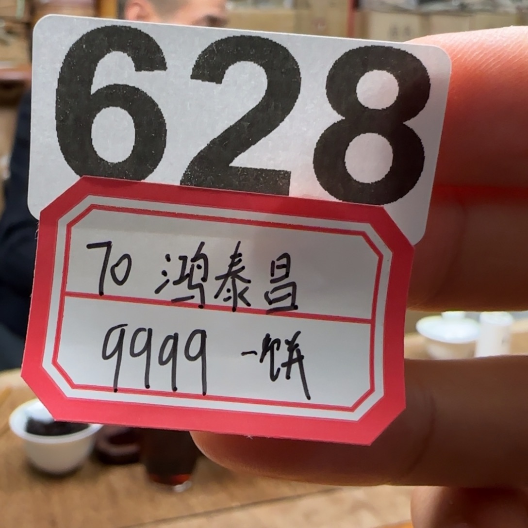 紫砂茶壶628………………