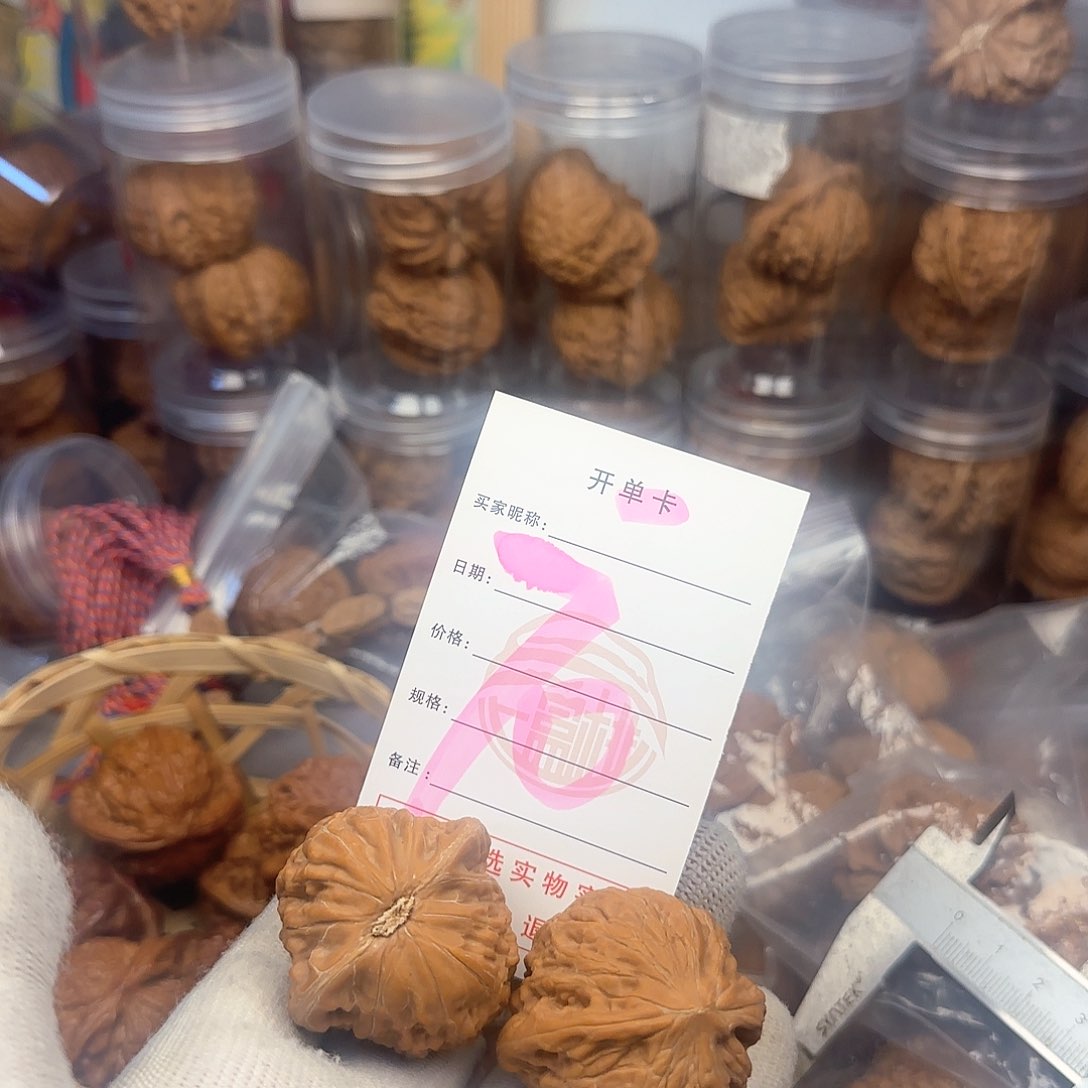 吊坠文玩核桃核桃