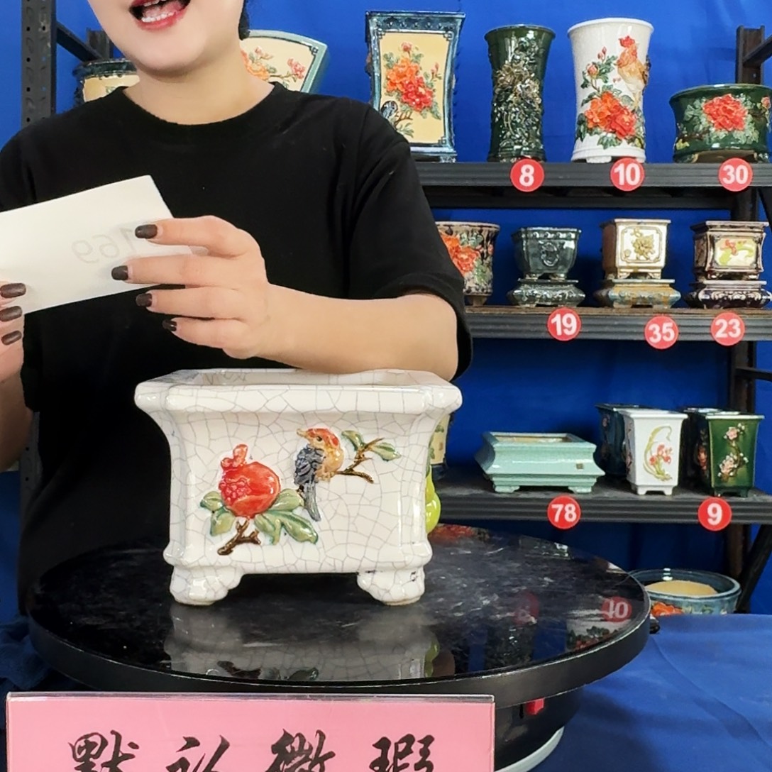 未***期3169石湾微瑕 闪购