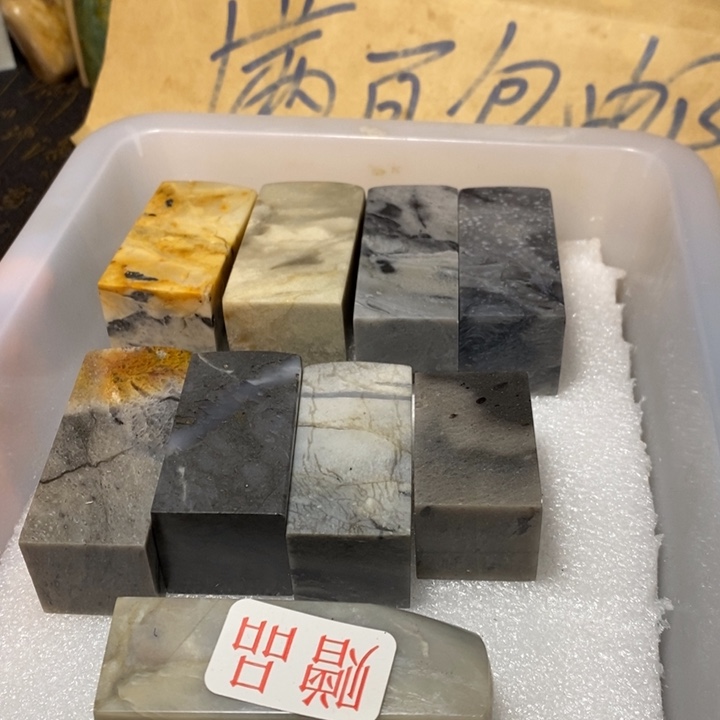 昌化鸡血石印章石