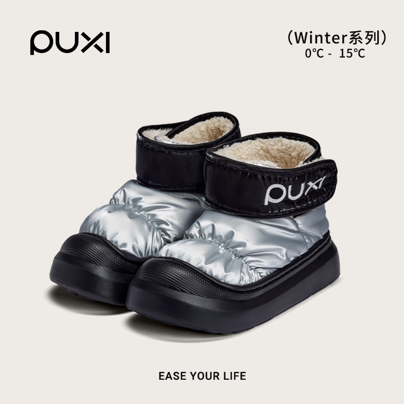 【朴西】躺平新款加绒防滑软保暖男女情侣加厚底“棉”鞋