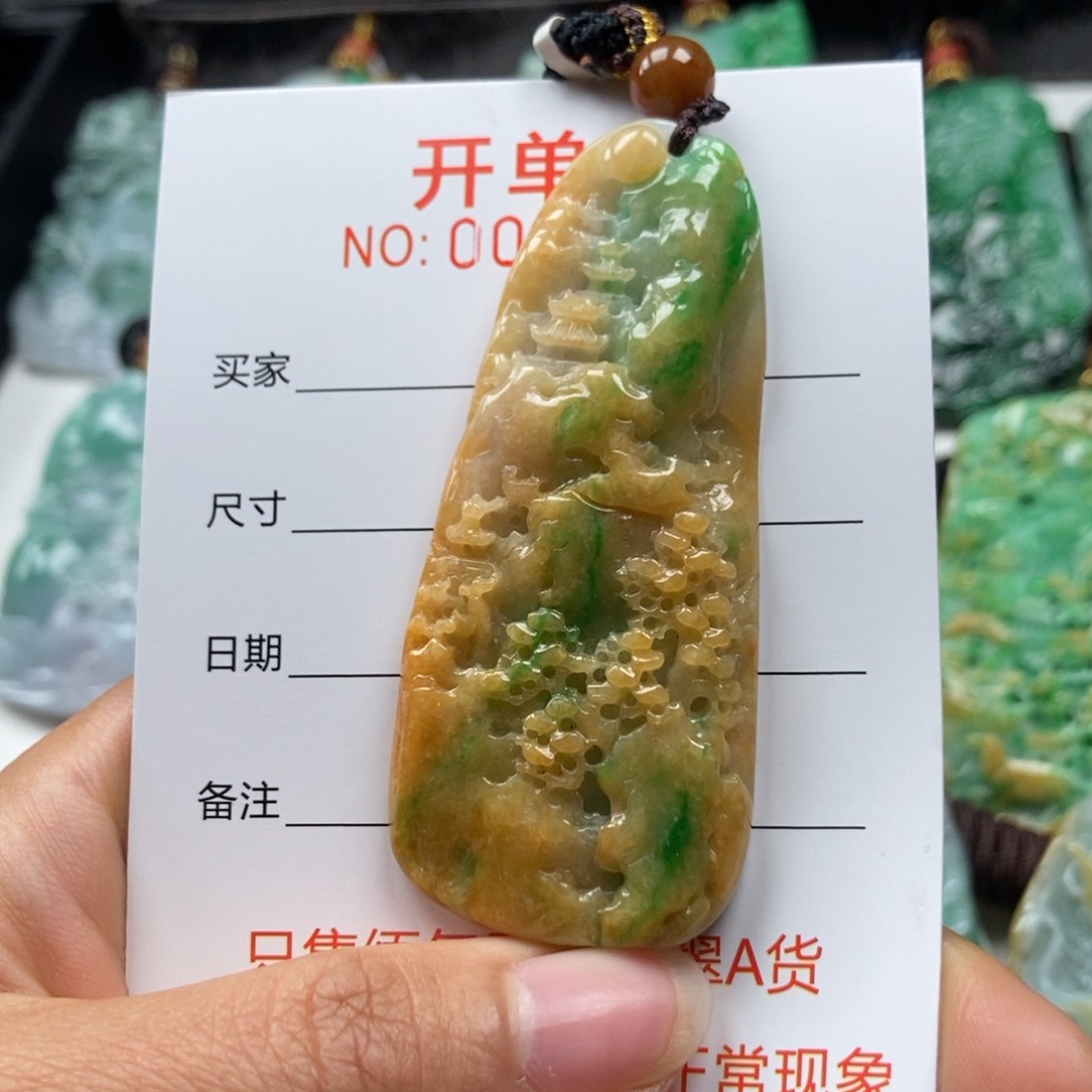 翡翠颈饰未镶嵌吊坠
