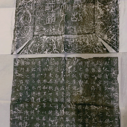 【闪购商品】拓片用纸其他福利