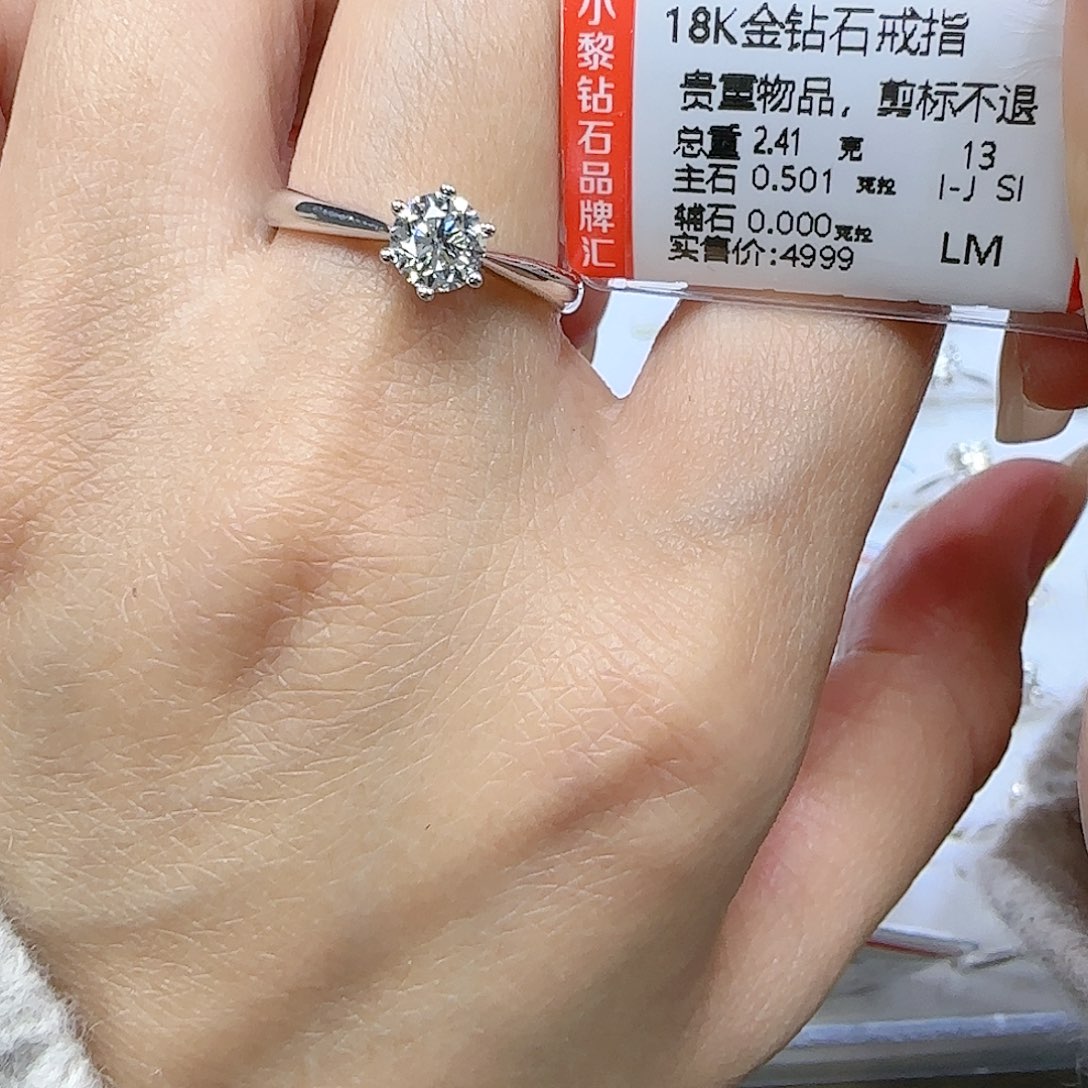 钻石戒指/指环18K金镶嵌