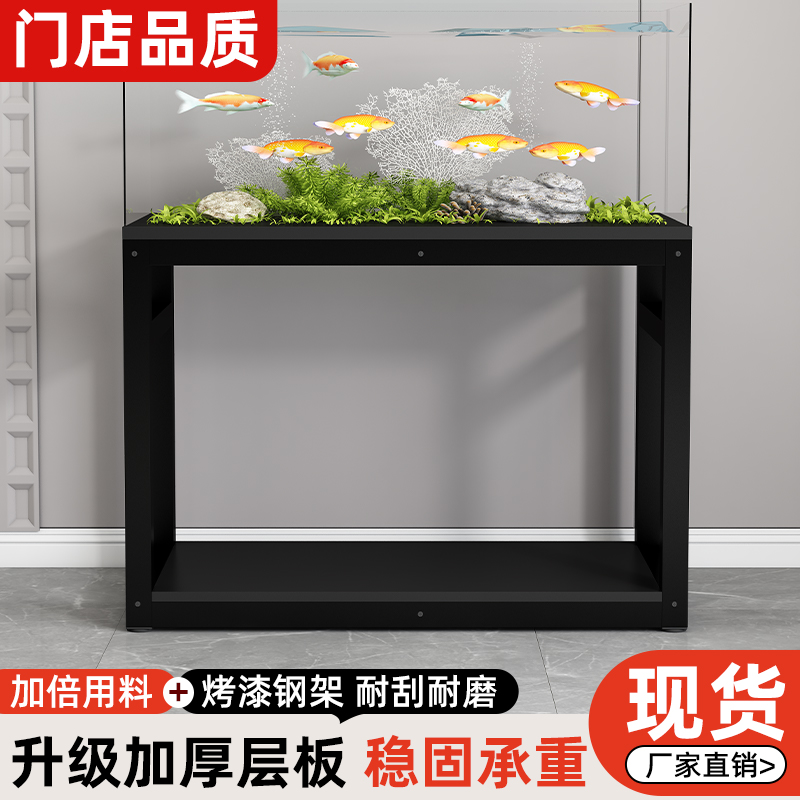 鱼缸柜鱼缸架子客厅家用水族箱底座落地金属承重底柜多层龟缸托架